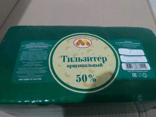 сыр ГОСТ 270 рублей в Москве